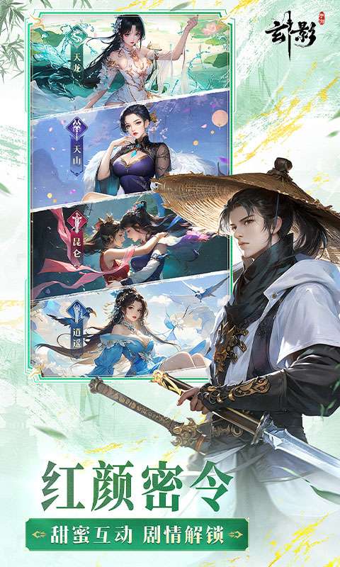 玄影(3.5折免费版送百万元宝)4