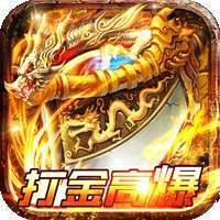 风起苍岚（高爆单职）-BT