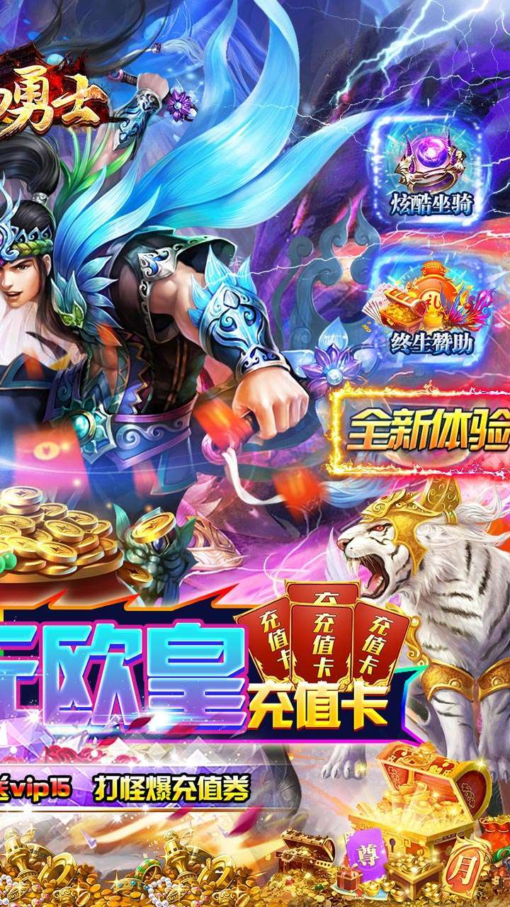 海岛勇士(BTGM狂爆无限提充)1