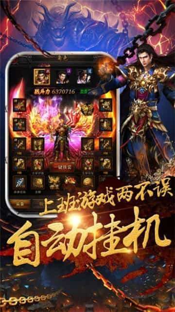 85永久雷霆三合一2