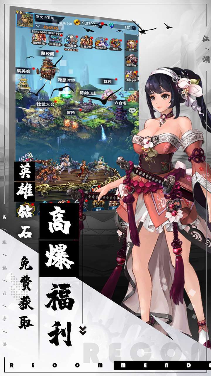 富甲萌国(BT超爽0.1折)0