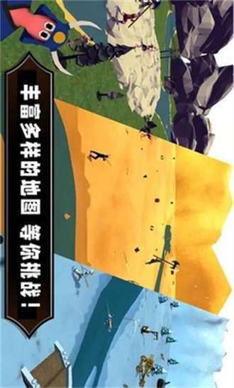 沙盒英雄游戏免广告2