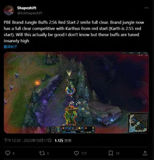 《英雄联盟》13.21版本：火男将成为最强打野