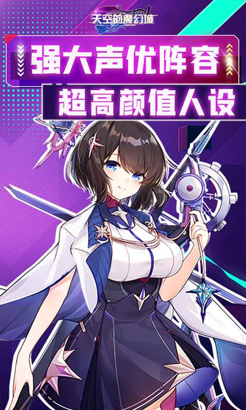 天空的魔幻城(全场0.1折)2