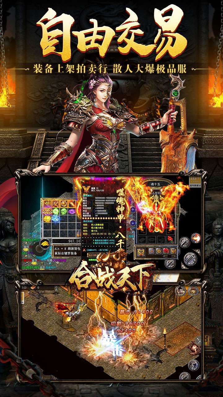 合战天下(BT白嫖玩一年)1