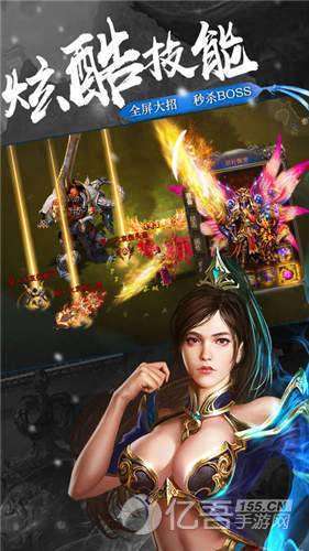 小小屠龙合击手游1