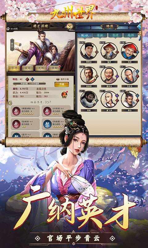 九州世界(0.1折百亿补贴)1