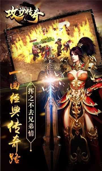 超变一秒五刀传奇1