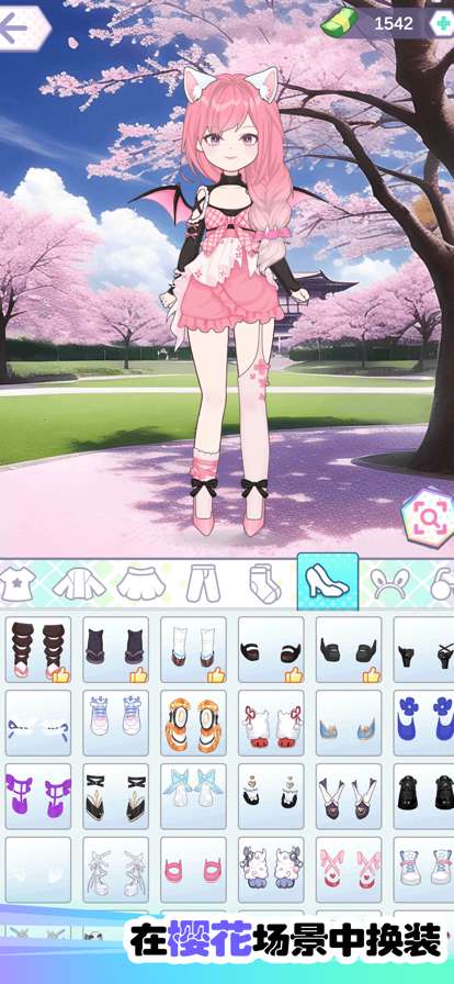 小公主美丽日记ios版1