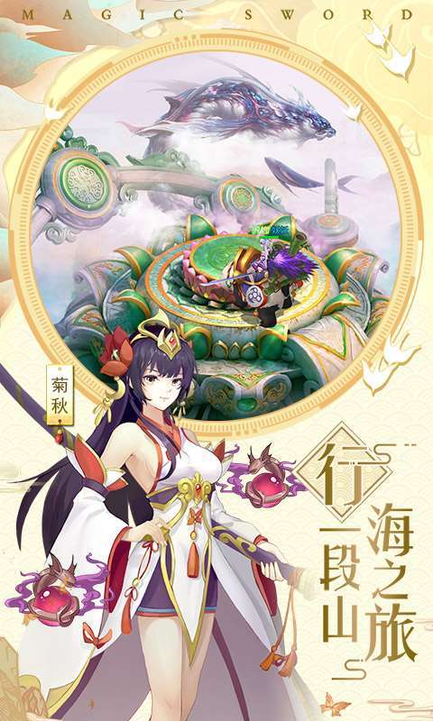 怒剑传说(BT-GM异火超爆)3