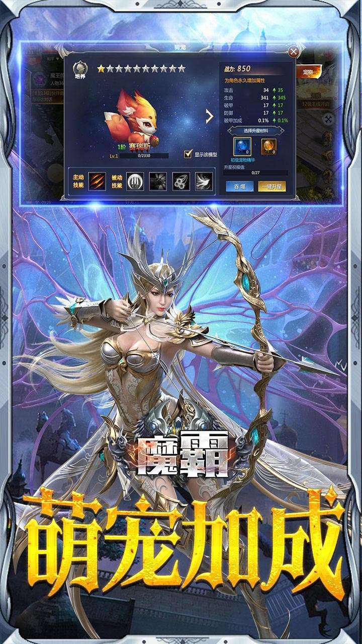 魔霸(无限送现金卡)-BT2