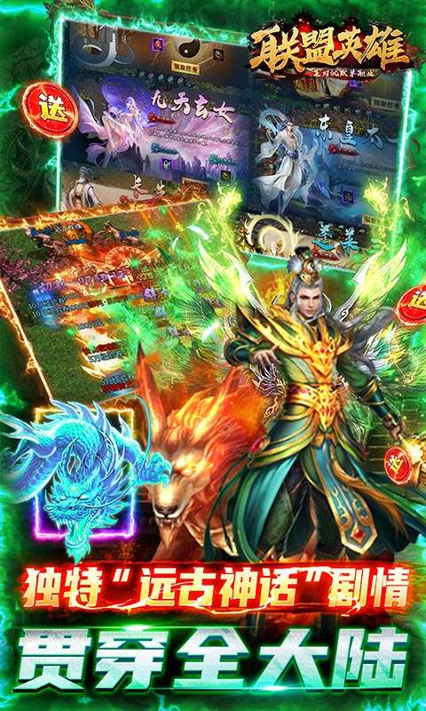 联盟英雄(菜刀沉默单职业)2