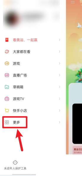 快手怎么关注快手管理员-快手关注快手管理员的方法