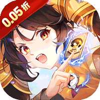 诛神乾坤(0.05折免单无限资源)