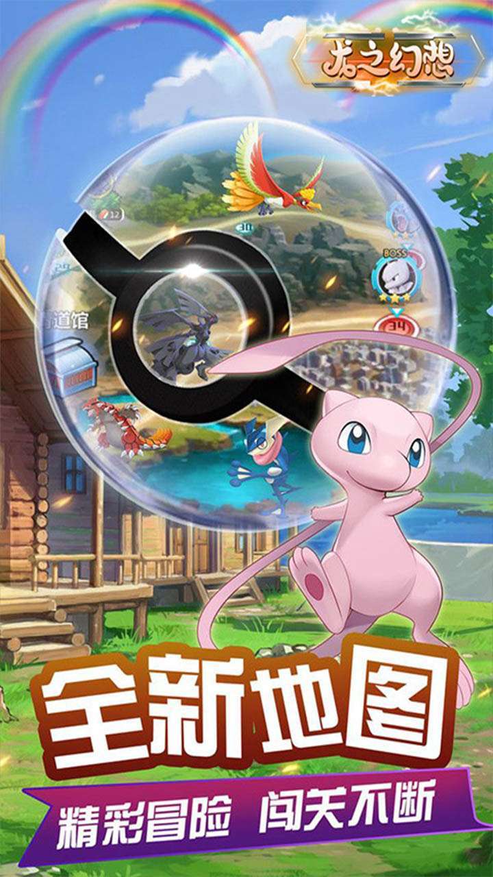 龙之幻想(橘子联盟)4