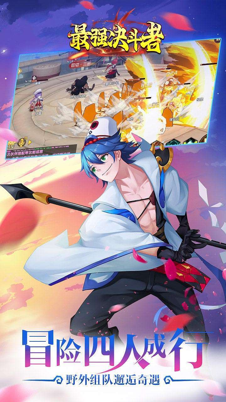 最强决斗者(0.1折扣版)2