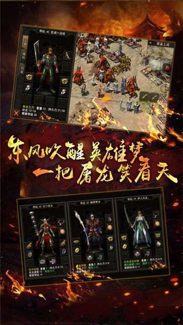 再战十年单职业1