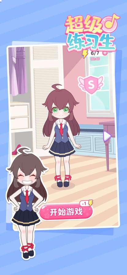 超级练习生ios版0