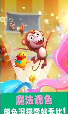 宝宝巴士爱说话的奇奇ios版3