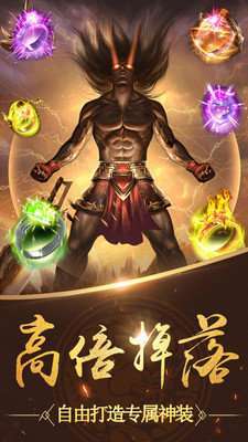 判官传奇单职业2