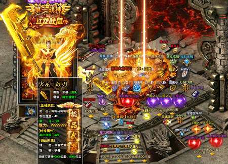 寂灭剑诀2官方版1