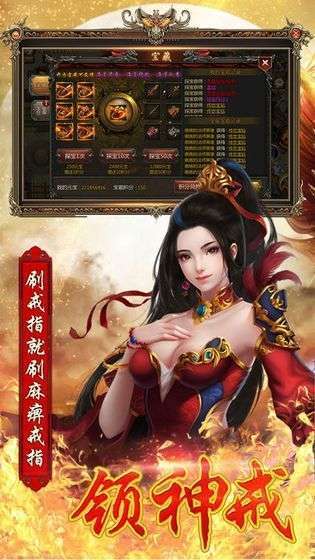 蓝月王者传奇无限元宝2