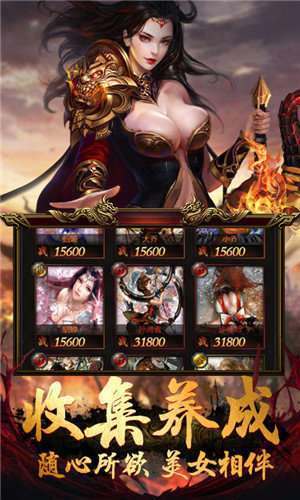 小程序传奇至尊2