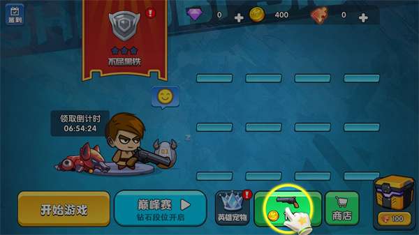 吃鸡大逃亡游戏1