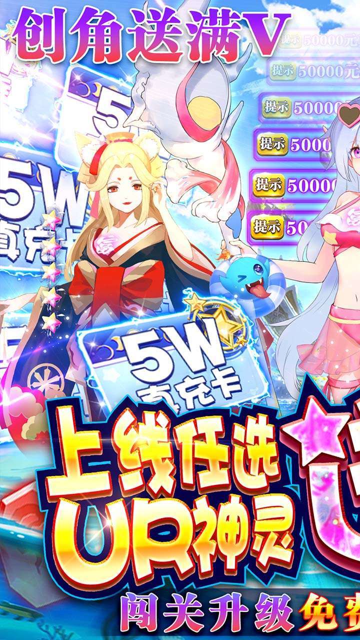 幻境觉醒(BT任选满星万充)0