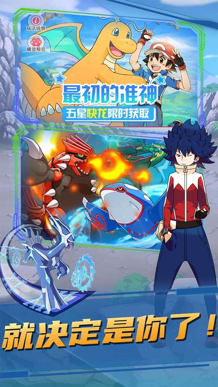 疯狂宝贝(送千抽自选)2