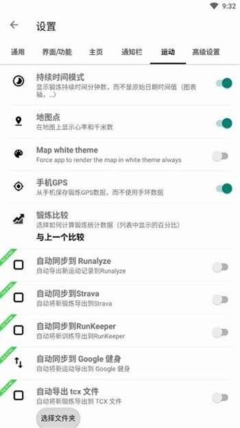 Notify for mi band2