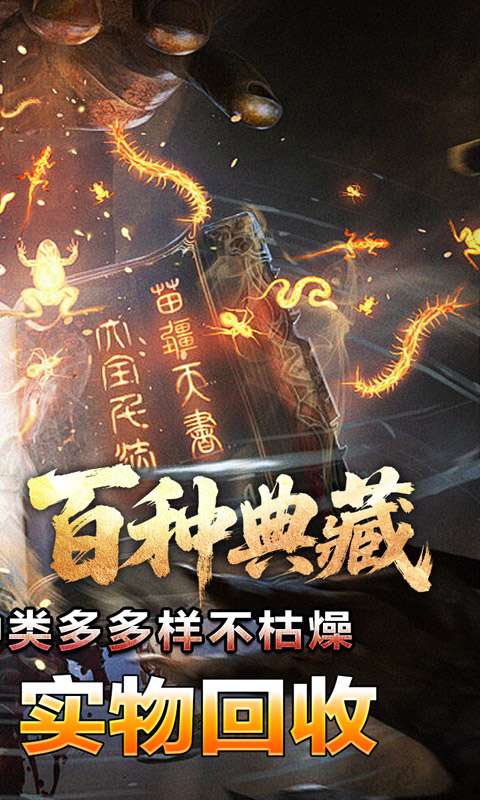 荣耀世纪（九幽秘法沉默）1