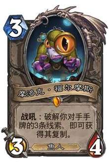 炉石传说纳斯利亚堡的悬案新卡爆料 炉石传说新卡摩洛克·福尔摩斯卡牌介绍