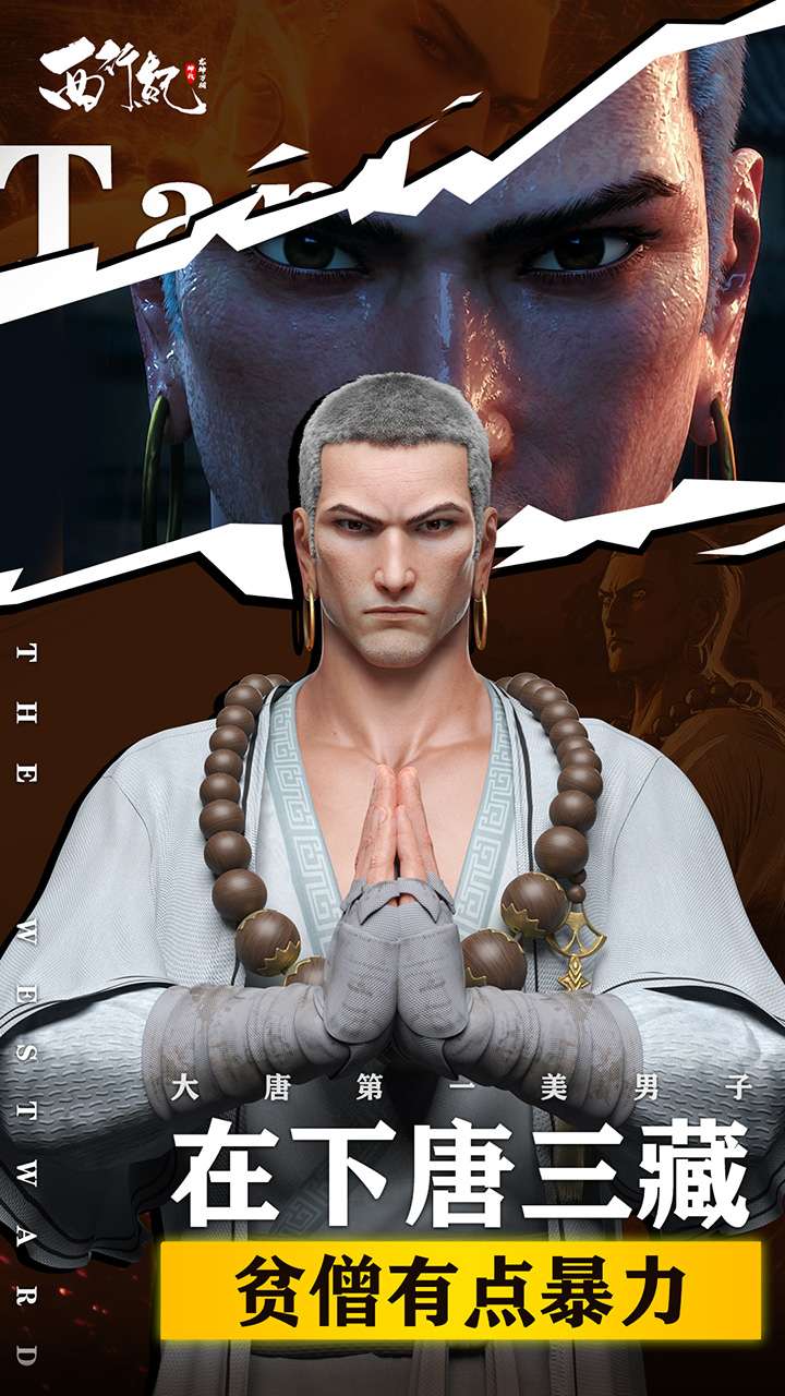 龙神万相：神战（硬核服）0