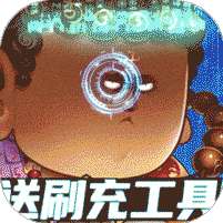 影之传说(送刷充工具)