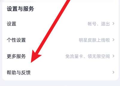 百度网盘如何开启百度网盘密码锁-百度网盘开启百度网盘密码锁的方法