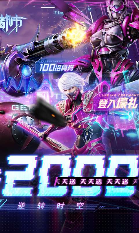 异能都市(0.05折送赛博:黑悟空)1