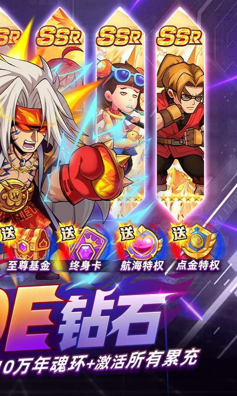 漫斗纪元-删档内测1