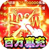 侠义九州(狂飙打金激情超变)