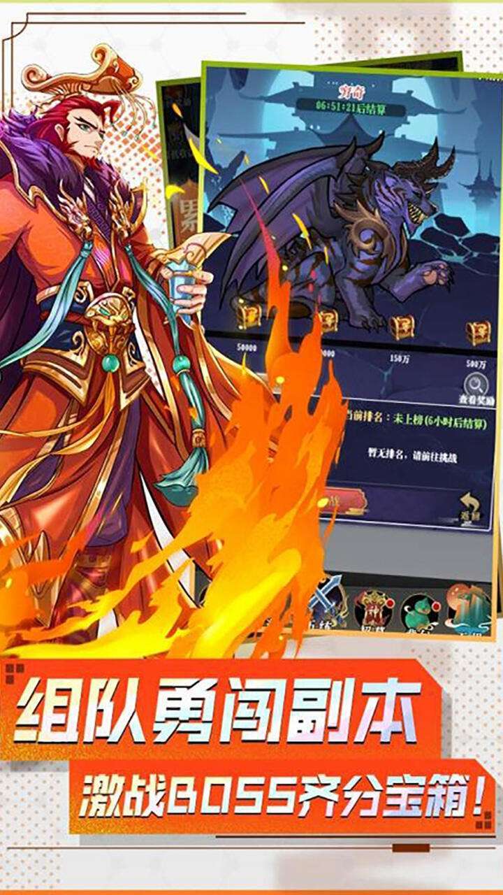 天命(大战神话)2