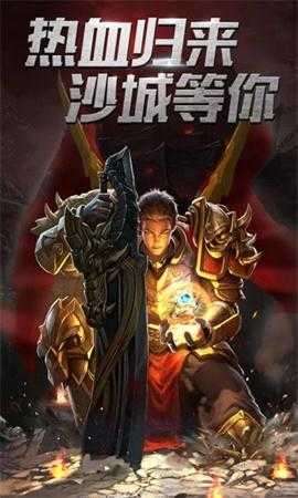 冰雪复古海豚辅助版传奇3