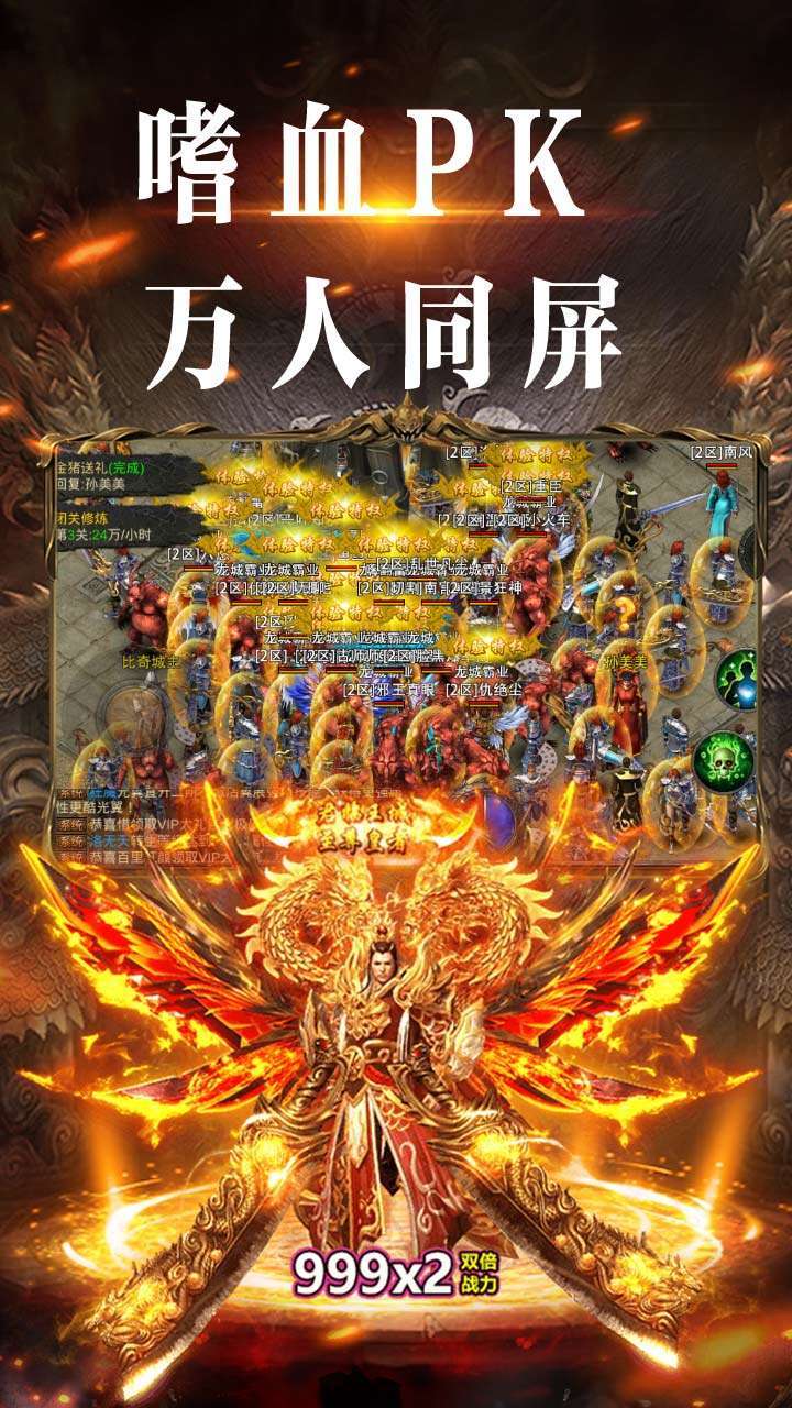 大秦霸业(经典复古)3