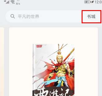 微信读书怎样看漫画-微信读书看漫画的操作方法