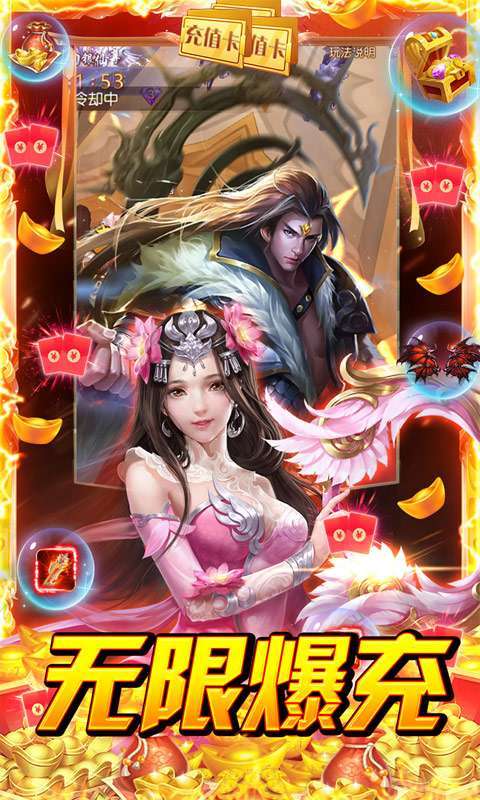 战场女神(福利版)3