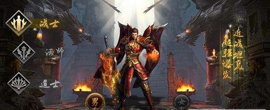 龙之神途手游最新官方版0