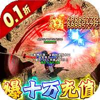 雷霆裁决(永久0.1折)