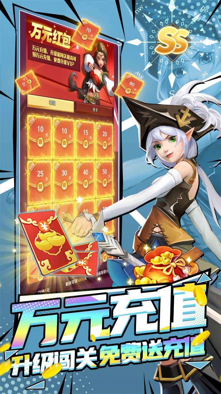 萌萌军团（BT万充无限抽）2