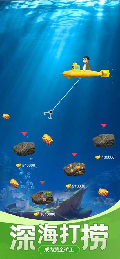 古董大师模拟器:脑洞鉴宝游戏ios版4