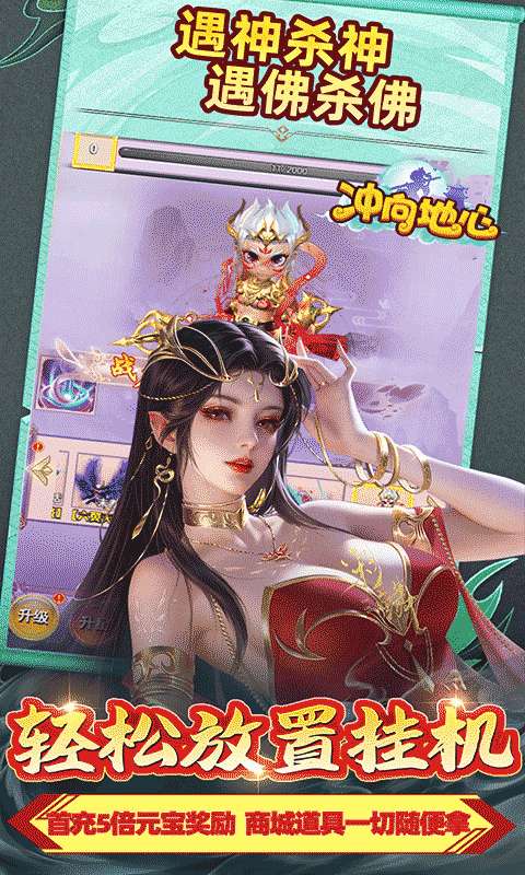 冲向地心(刀剑光影0.05折)4