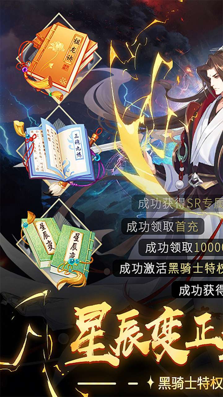 青灵御剑诀(BT星辰变正版授权)0